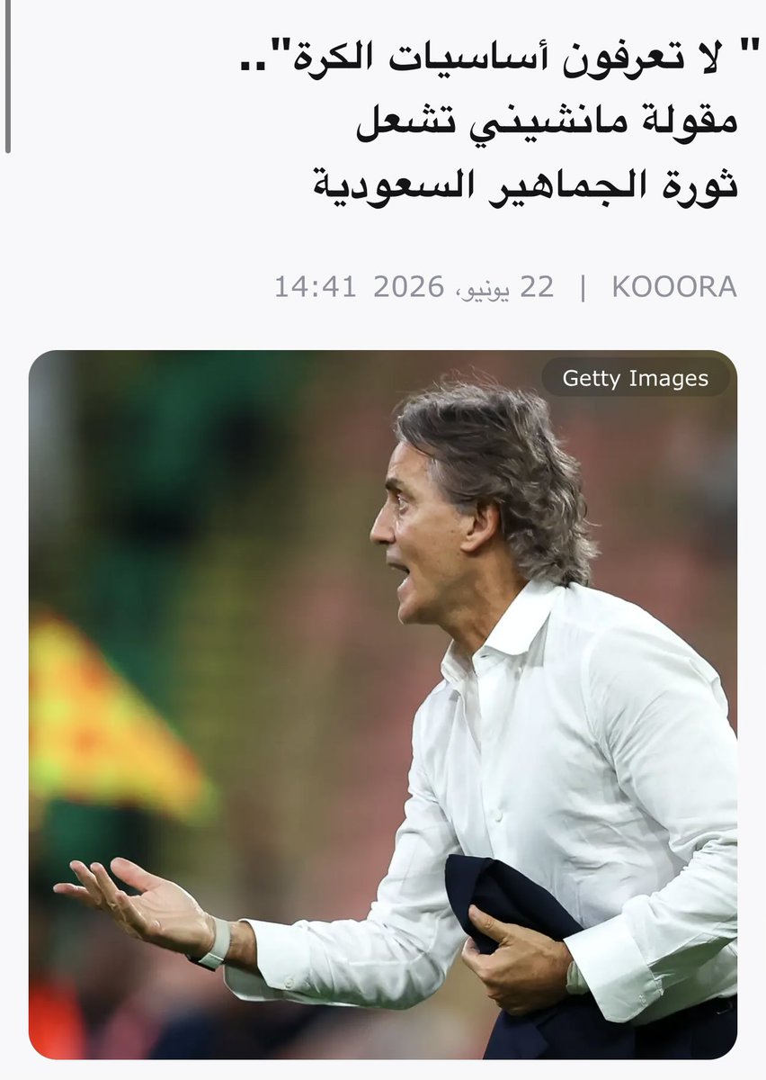 🇸🇦 Azez - عزيز tweet media