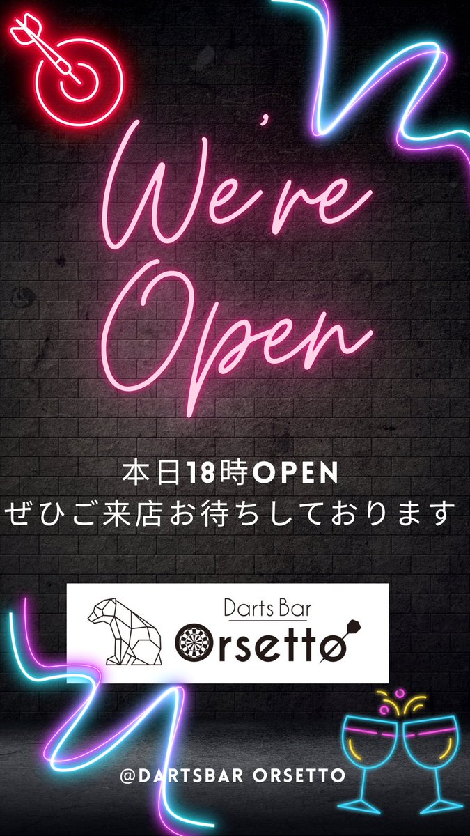Orsetto_darts's tweet photo. おはようございます☀️
本日18時OPENです🌟⋆꙳

金曜日❤️‍🔥❤️‍🔥❤️‍🔥❤️‍🔥

是非みんなで投げましょ~っ🎯🎯🎯 https://t.co/1Fm76VVBMq