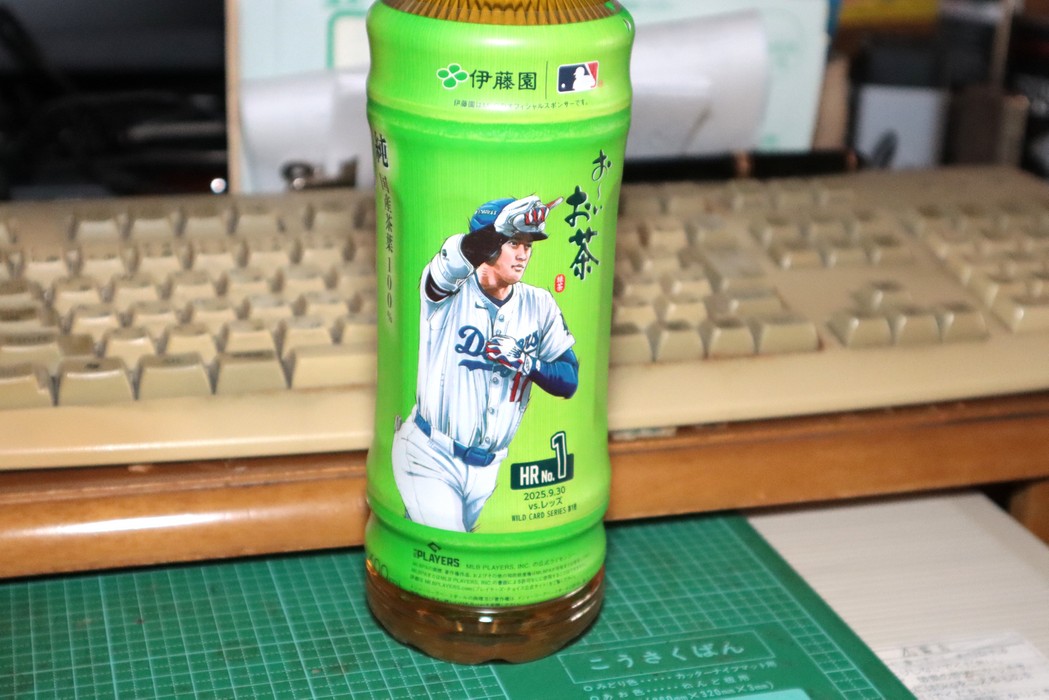 iwatejp2014's tweet photo. 大谷さんのホームラン記念ボトル。
ポストシーズン1号のやつ。 https://t.co/zRtg9ujceY