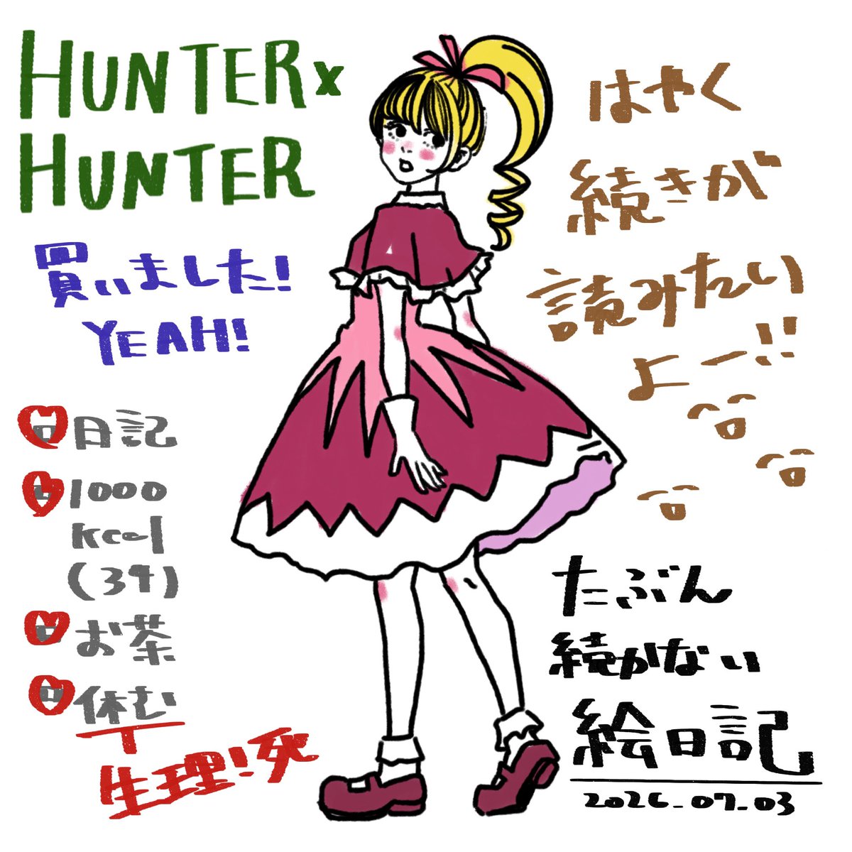 majocco(まじょっこ) tweet media