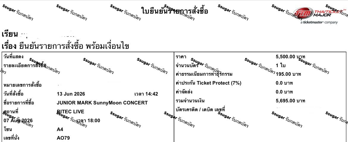 Ssugarrrr_'s tweet photo. บัตรฝากปล่อย(ไม่อัพ)

#JuniorMarkConcert
บัตรคอน JuniorMark นัดรับไม่ต้องมัดจำ✅

• วันที่ 7
• โซน A4 แถว AO79

• บัตร 5500 ปล่อย 5695 
• นัดรับเซนเวสเกต✅ ฟิวรังสิต✅

สั่งชป.ได้ค่ะ
https://t.co/He6n37YO2K

#JuniorMarkConcert #จูเนียร์มาร์ค https://t.co/CuDPqhRNNO