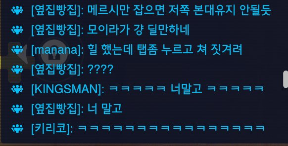 breadthief88's tweet photo. 상대 모이라 욕햇는데
우리팀 모이라가 발작함 https://t.co/53vZgHGEcW