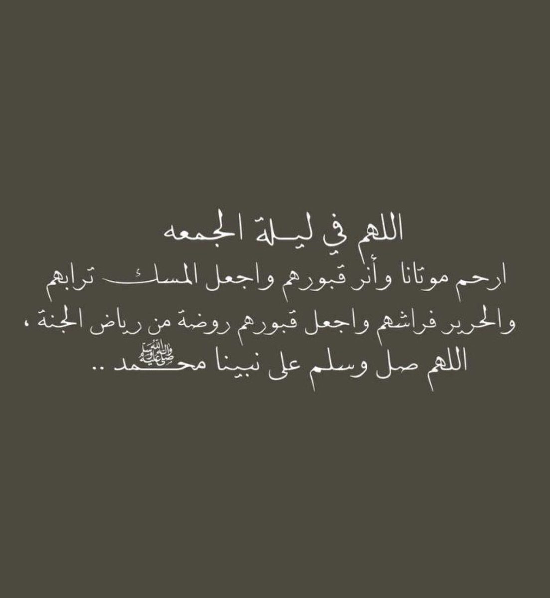 911_aa tweet picture