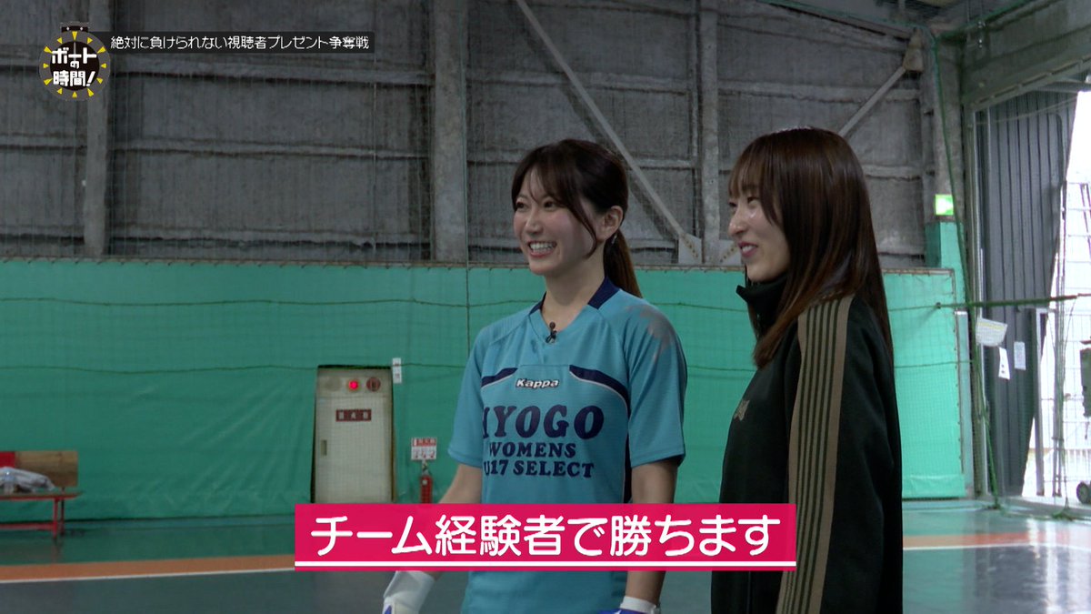 boatnojikan's tweet photo. 今週のボートの時間！は…！？
高憧四季選手から視聴者プレゼントを強奪するためギャルが本気を出す！？

毎週日曜日２２時４５分からサンテレビにてオンエアー！ https://t.co/AYvbSpx5bW