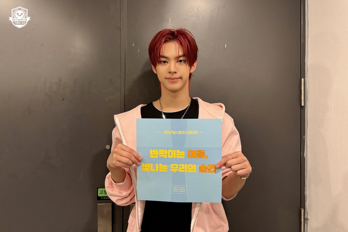 R0Blov5's tweet photo. TWS with 42 : 2026 TWS TOUR '24/7:FOR:YOU' IN SEOUL 1️⃣ #도훈 https://t.co/qbeSVEjzAA