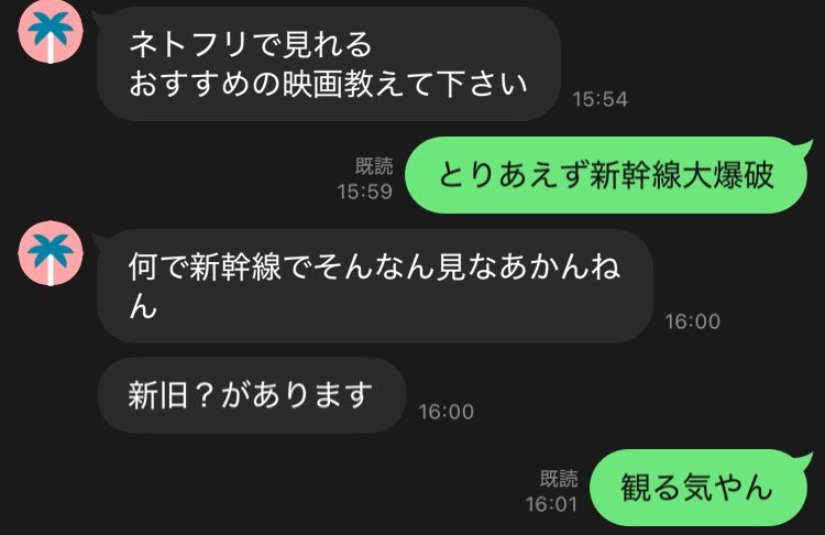 nackan722's tweet photo. ええやつやなー https://t.co/qLThH4p5cD
