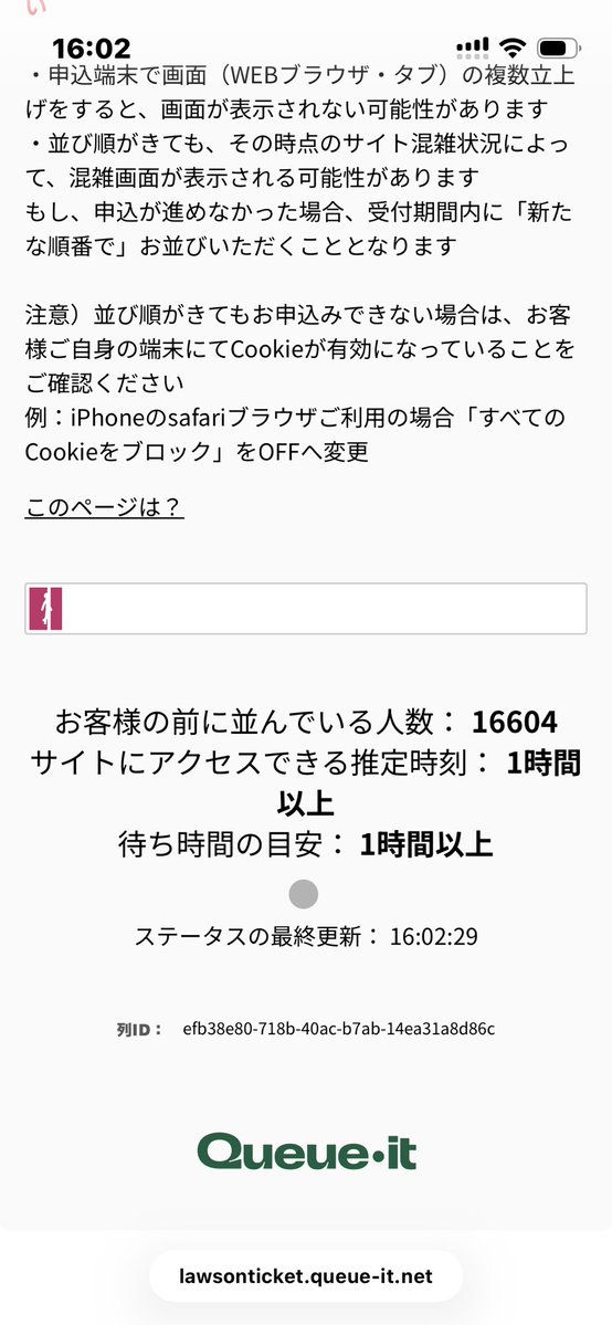 mga_rinran_'s tweet photo. ライビュ一般まじか🥹絶望 https://t.co/fhL6z40dfY