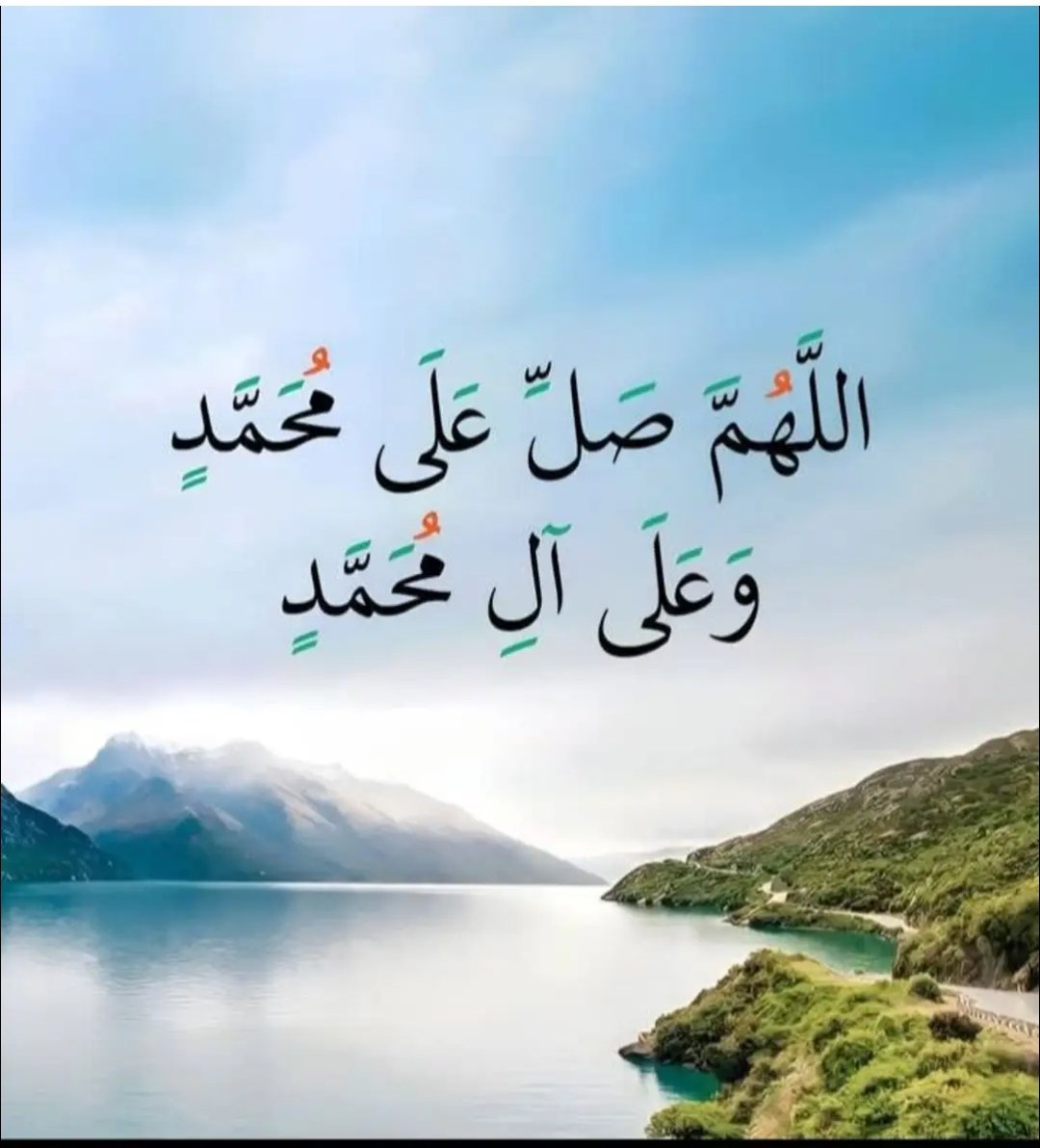 IMuslim_X's tweet photo. اللَّهُمَّ صَلِّ عَلَى مُحَمَّدٍ وَعَلَى آلِ مُحَمَّدٍ https://t.co/vSpWrpWZqL