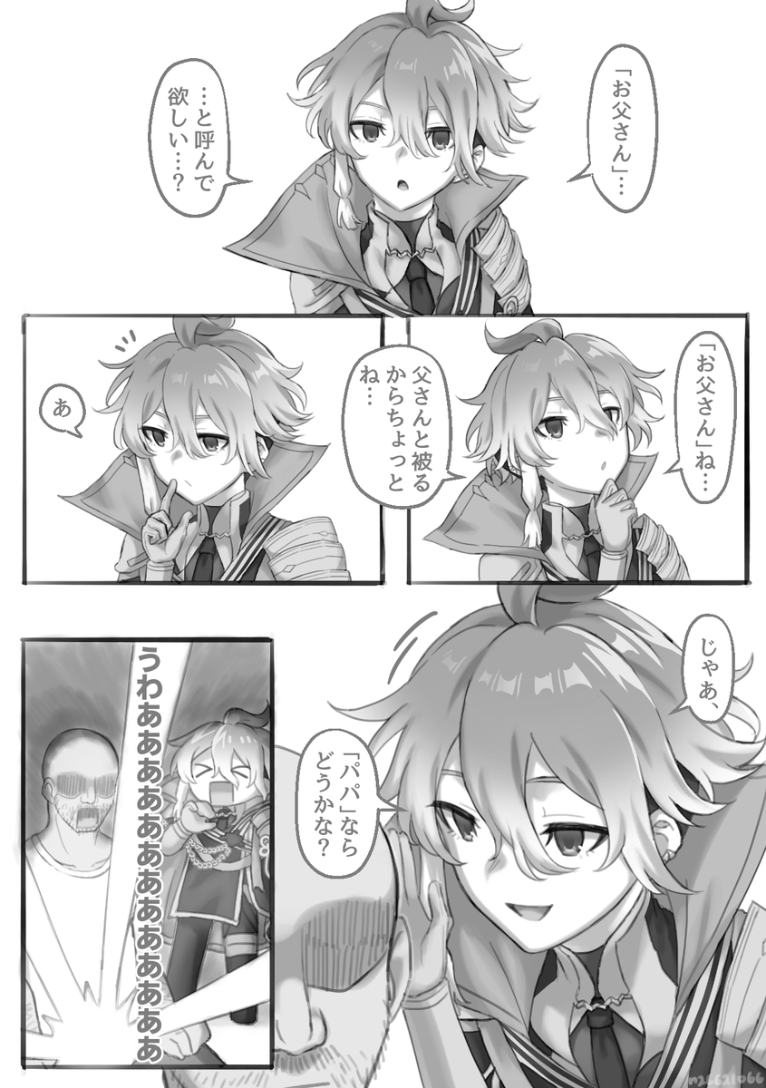 n26621066's tweet photo. まろくんはそうしないだろvsおじさんの欲望 https://t.co/8P0iyioDS6