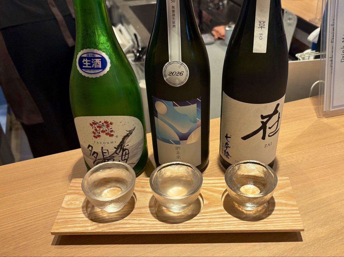 chicchi30187's tweet photo. 酒屋さんはしごからの安定のここに🍶✨ https://t.co/wXygAIVWON