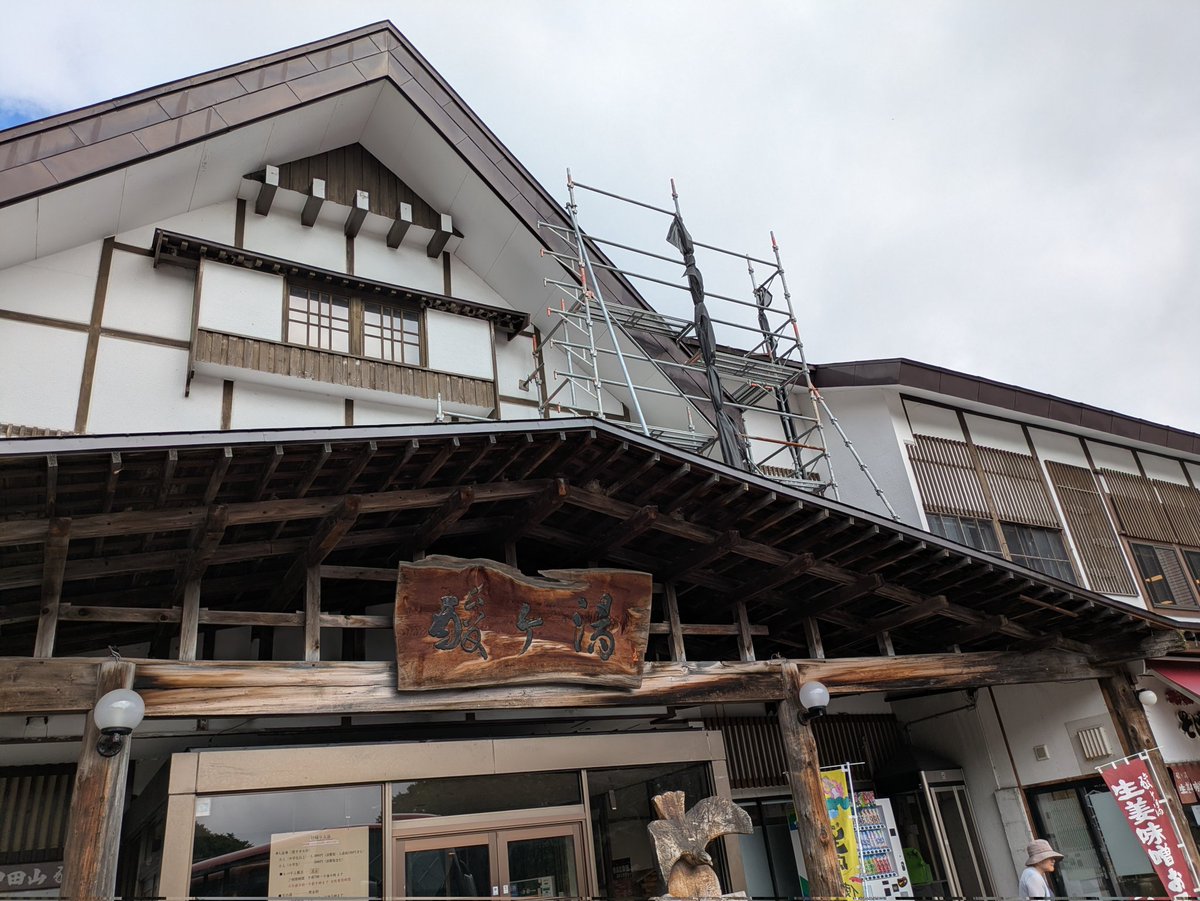 of_za_dead's tweet photo. 有給取って青森に来ています。
酸ヶ湯初訪問、ヒバ千人風呂凄かった♨️ https://t.co/DbOGayfI2a