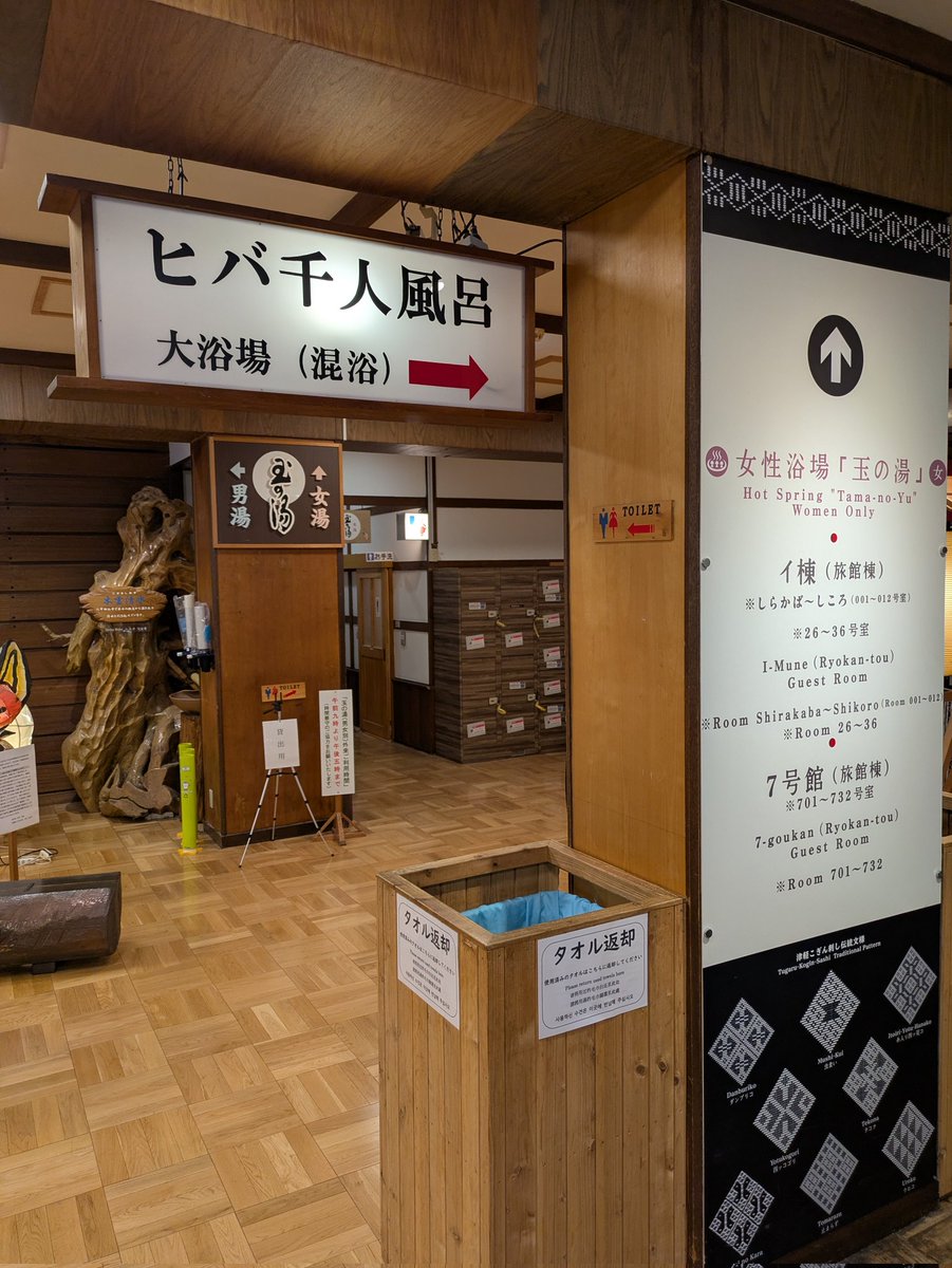 of_za_dead's tweet photo. 有給取って青森に来ています。
酸ヶ湯初訪問、ヒバ千人風呂凄かった♨️ https://t.co/DbOGayfI2a