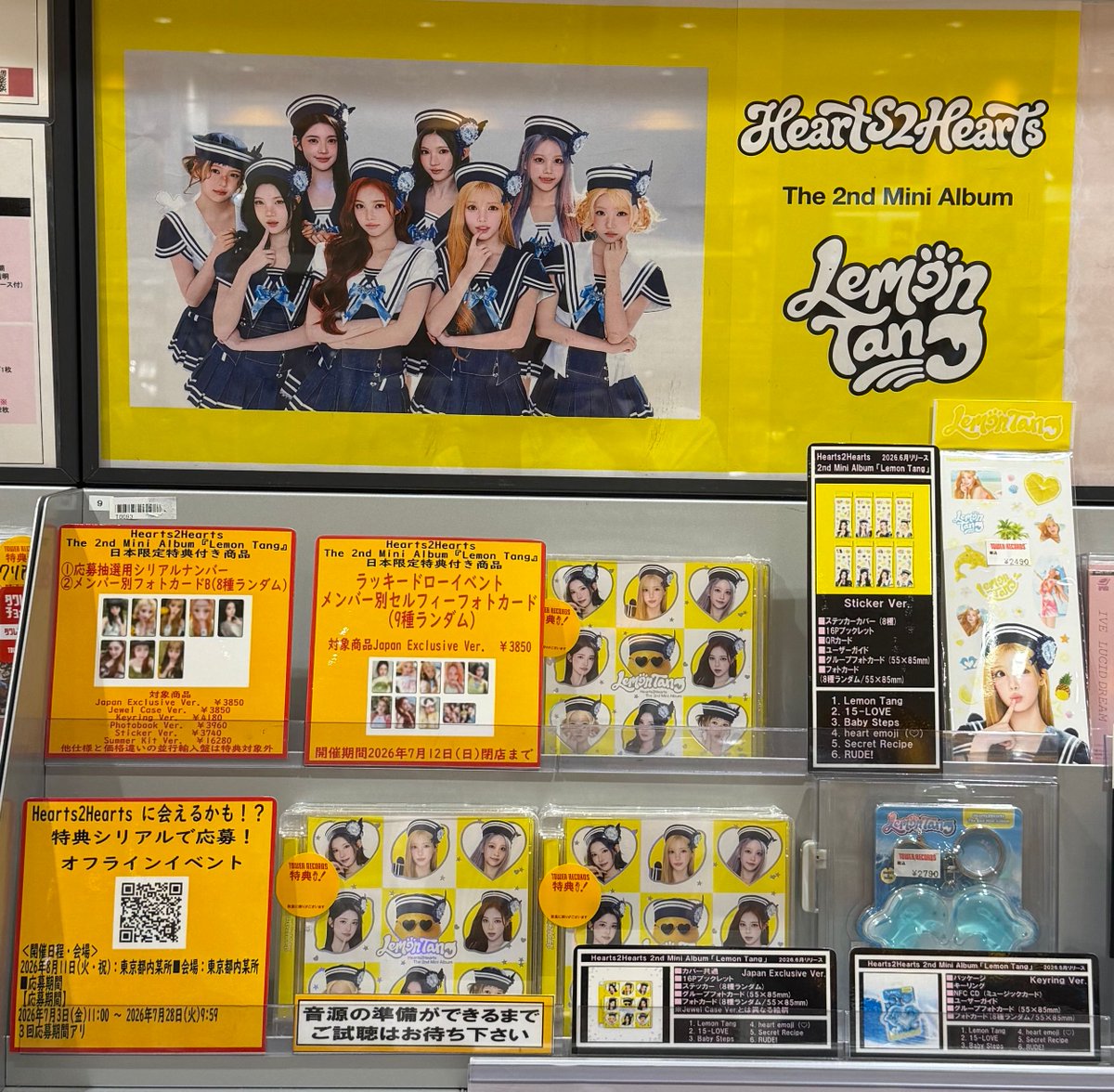 Hearts2Hearts】 The 2nd Mini Album 【Lemon Tang】 Japan Exclusive