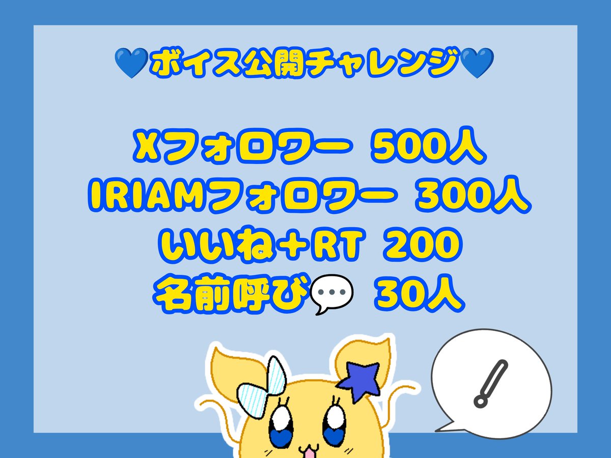 ぽどる🌌🪼︎🌟@ラズプロ研修生 tweet media