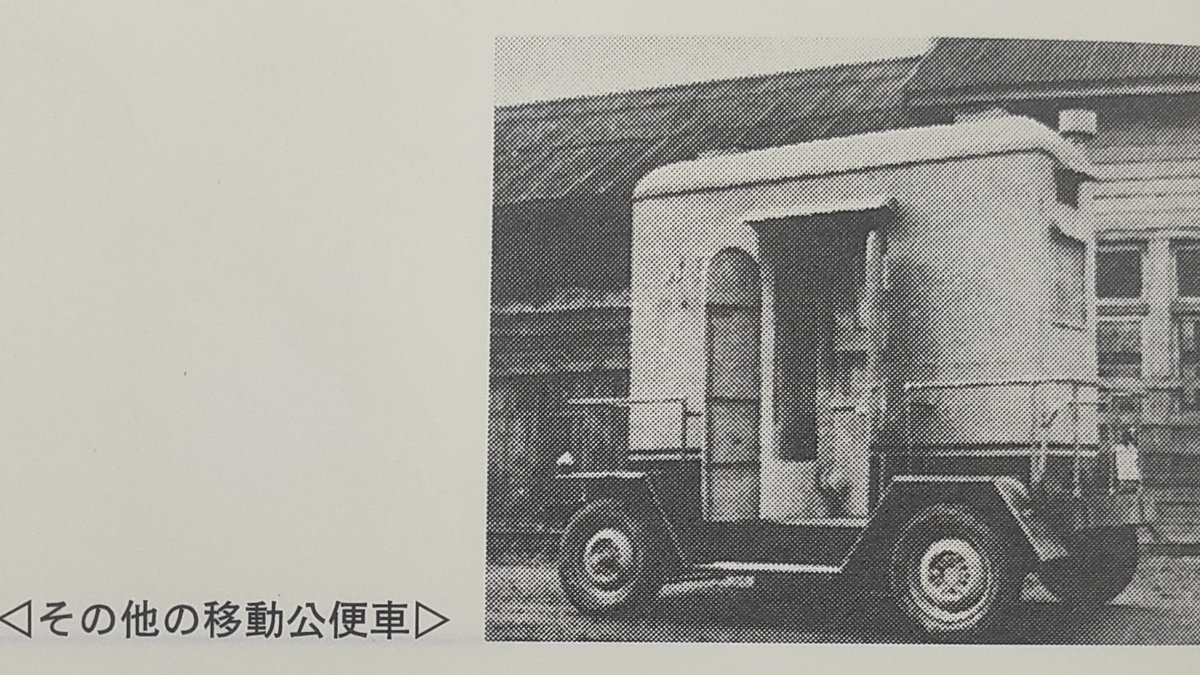 NZmXxobemy55413's tweet photo. 昔札幌市が保有していたトレーラー式移動トイレ https://t.co/zDutFpDZyT