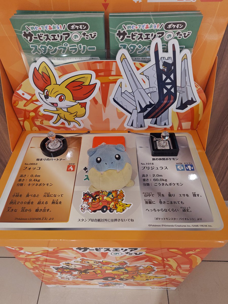 sugimaru3948's tweet photo. (玉)スタンプでメンバー作ります

次はブリジュラスやぞ

物理受け最強クラス

てか　強くね？ https://t.co/OaBxCjXtXX