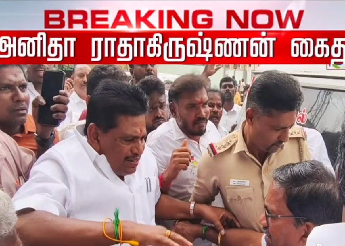 arulsviews's tweet photo. தாய்மாமன் கைது... உபிக்களுக்கு ஒட்டுமொத்தமாக வயிறு கலக்கம்... 

ஓடவும் முடியாது ஒளியவும் இடமில்லை https://t.co/a7DiCMeinQ