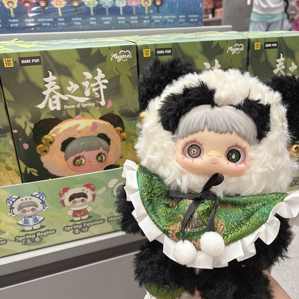 TOPTOY_ikbsc's tweet photo. ✨️ 再入荷 ✨️

Maymei 春之詩シリーズ 🐼🌱

装飾たくさんのこちらのシリーズも少量ですが再入荷しました꒰ ᐡᴗ͈ ̫ ᴗ͈` ꒱

#toptoy #Maymei https://t.co/yz74E0xASL