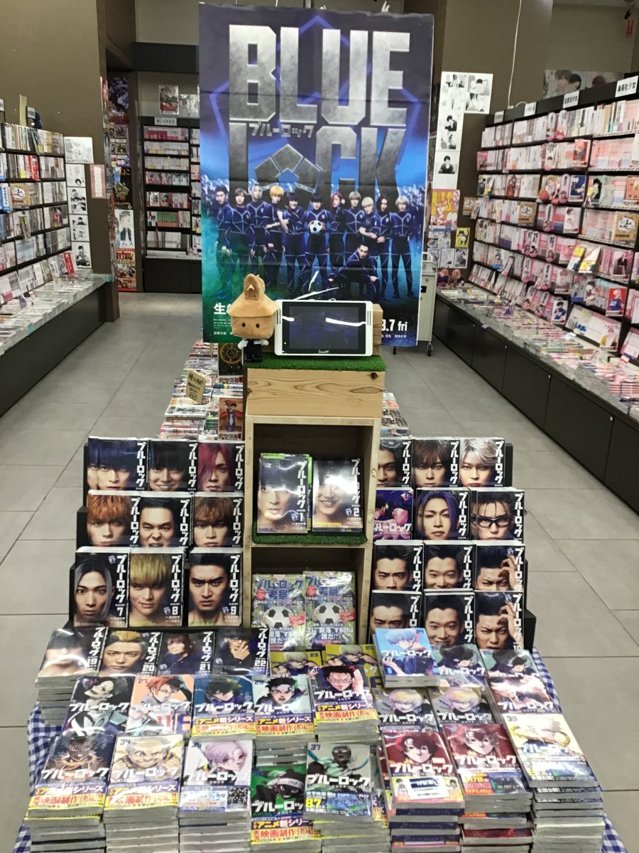 heiwabooks_Jyou's tweet photo. ＃ブルーロック
８月公開の映画の特大パネルが届きました！
お、大きい…そしてかっこいいですー👀⚡️
コミックスのー実写キャストカバーは、一部欠品しておりますが、お探しの方はお早めにどうぞ👀
#高橋文哉　#エゴい https://t.co/FhrKlcS1pb