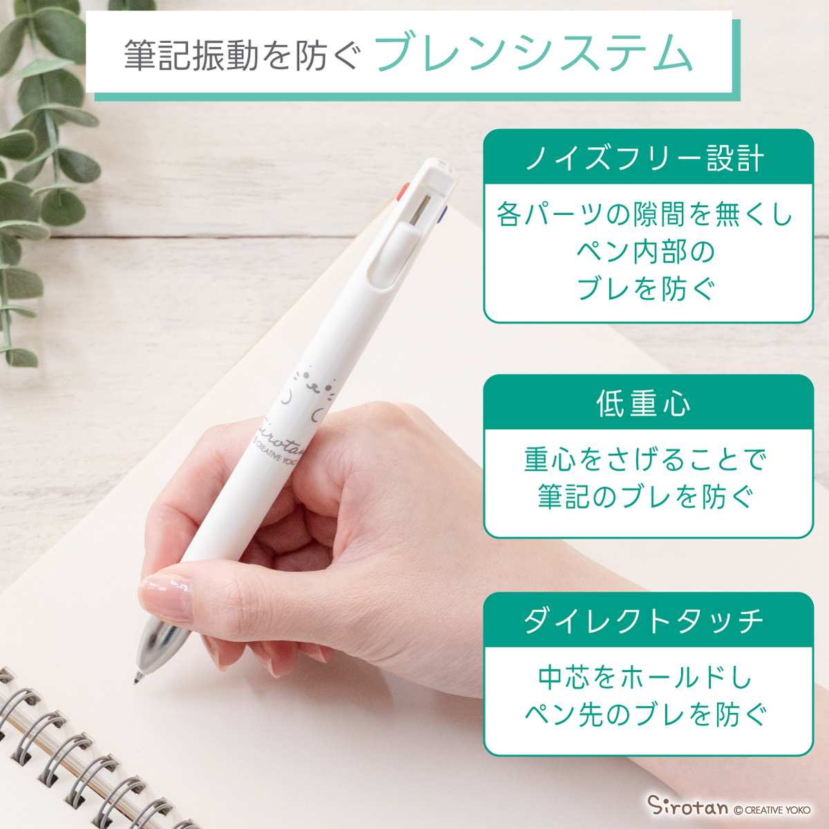 sirotan_fun's tweet photo. 🖋しろたん新作文具が登場🖋

■しろたん ブレン３Ｃ 3色ボールペン
(顔ぼん/おともだち)

ストレスフリーな描き心地で人気のブレンに
しろたんの新たなデザインが登場✨
使いやすい3色のボールペンだよ🌟
https://t.co/1KT5Cw8UQU

■どこでも一緒しろたんステッカー小

🛌お世話待ち：しろたんがお世話をしてほしそうにこちらを見ている…
👀目があいましたね！：キラキラおめめのしろたんと目が合っちゃった✨
🍣おすしだいすき：しろたんが大好きなおすしに変身！
🔋充電中…：しろたんはただいま元気充電中…⚡

ネットショップでは2枚セットのみのお取り扱いです▼
https://t.co/HQnSs2kGu2

#しろたん