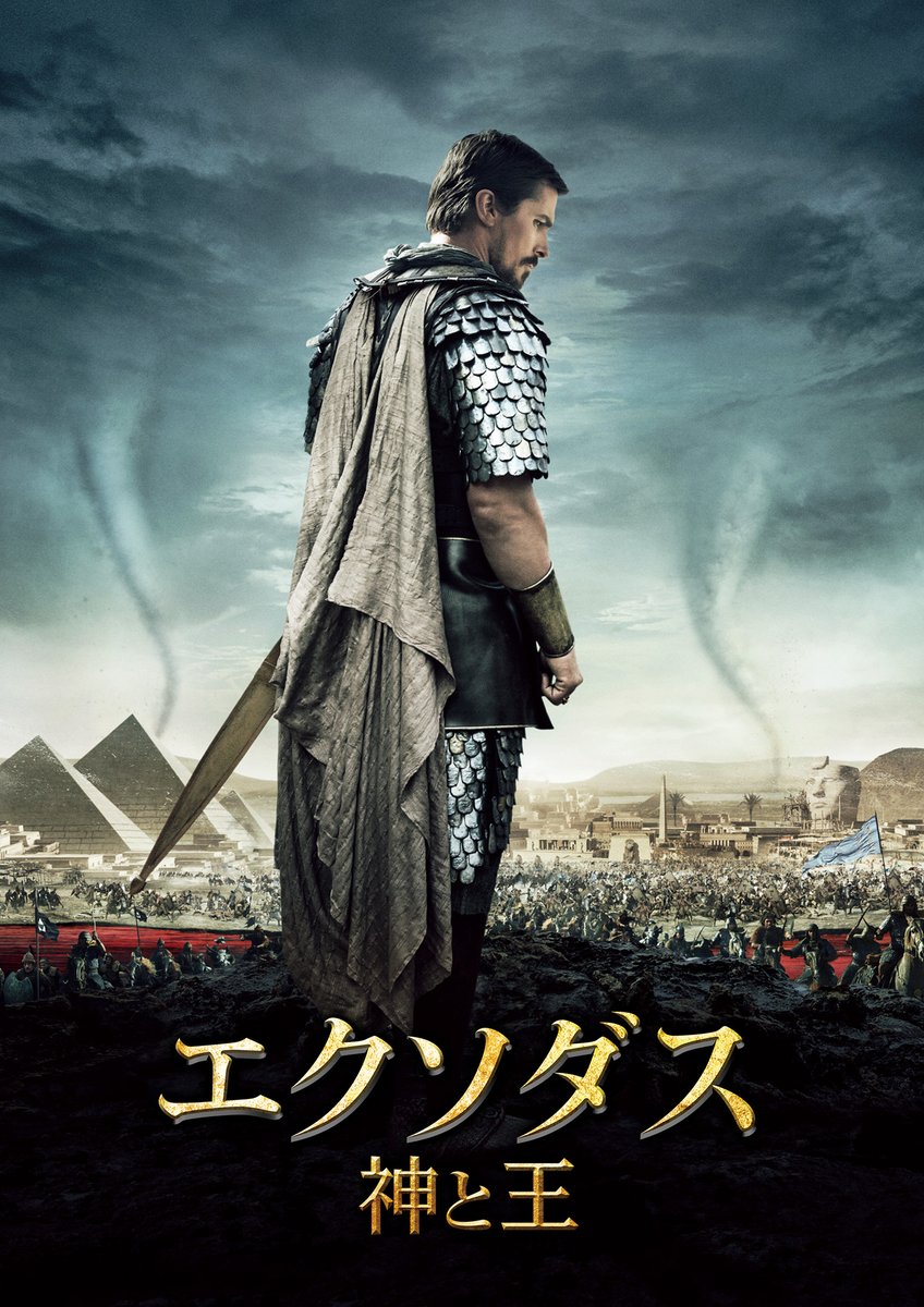 8月28日(金)日米同時公開『ラスト・サバイバー』。 新しいポスター