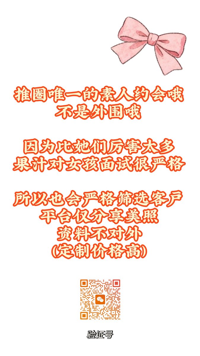 yy2717799gmail's tweet photo. 吃宵夜吗 我下mian给你吃

#厦门 #福州 https://t.co/bx3VzWdTWT