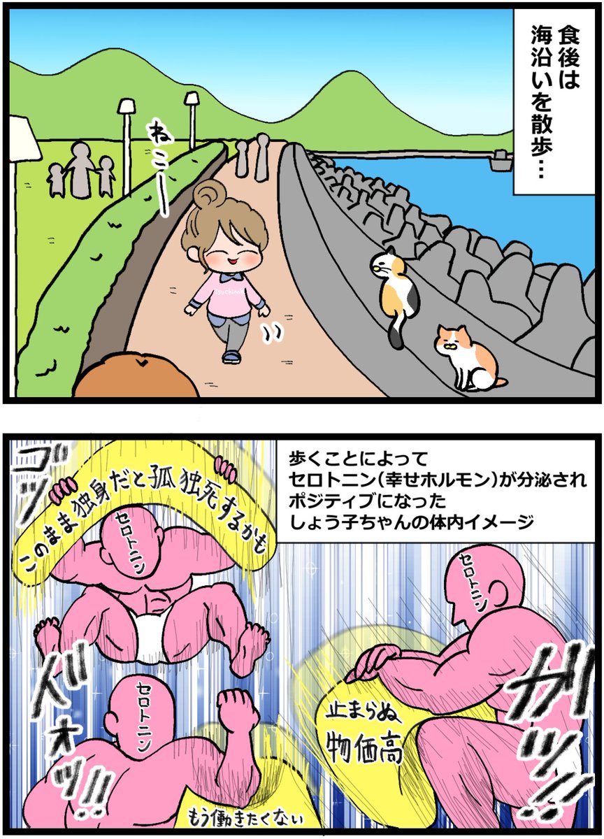 suama7700's tweet photo. (2/2) https://t.co/lrbZ28i9LG