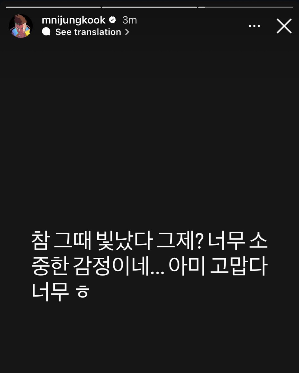 vjungist's tweet photo. jungkook reminiscing and getting emotional about the past with bts at 7am oh jungkook if only you knew how much armys can relate to what you’re feeling ☹️ https://t.co/lBMMSKAlpL