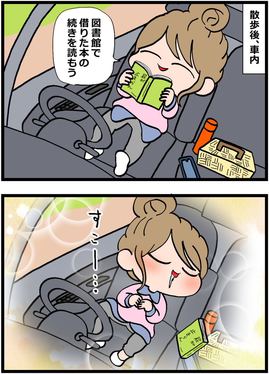 suama7700's tweet photo. (2/2) https://t.co/lrbZ28i9LG