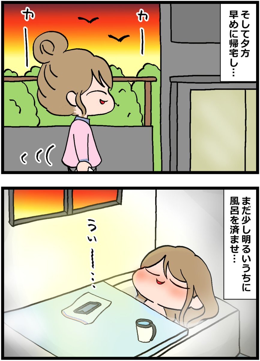 suama7700's tweet photo. (2/2) https://t.co/lrbZ28i9LG