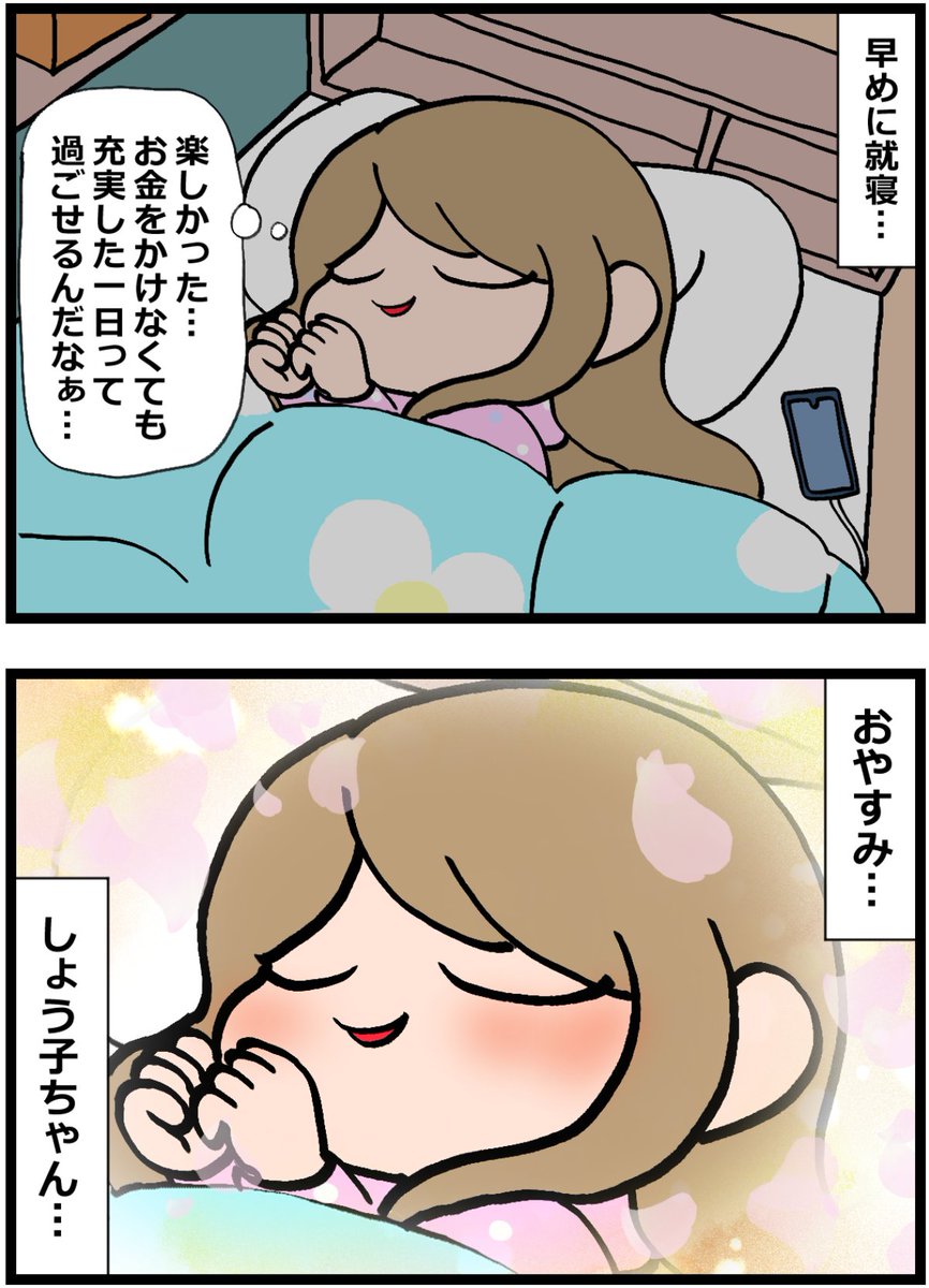 suama7700's tweet photo. (2/2) https://t.co/lrbZ28i9LG