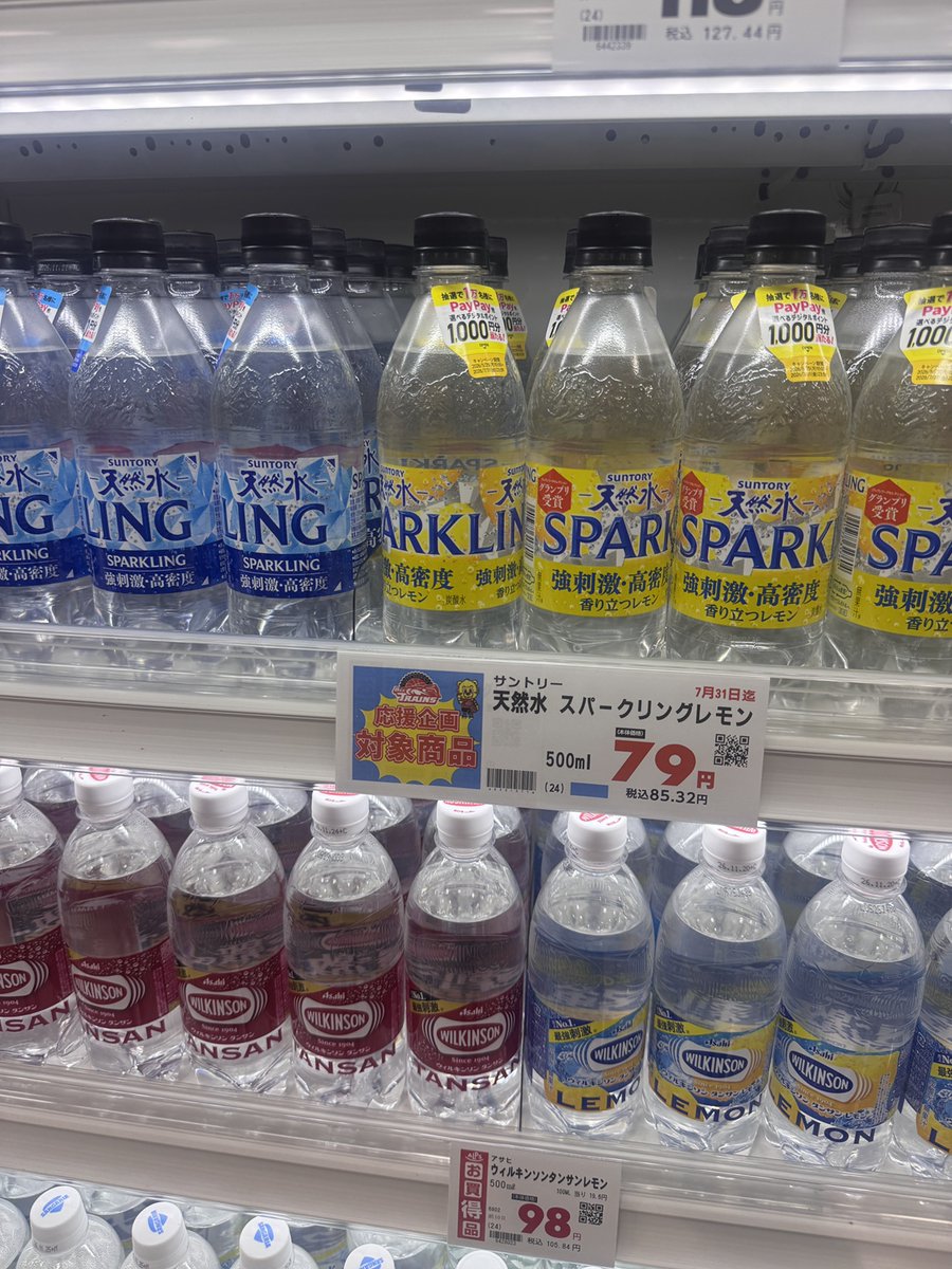 hachiojitrains's tweet photo. ／
スーパーアルプス×サントリーフーズ×キリンビバレッジ共同企画
東京八王子ビートレインズ応援プロジェクト🔥
＼

クラブを想い、このような形で応援していただけること、心より感謝申し上げます。

地域の皆さま、スポンサーの皆さまの支えが、私たちの大きな力になっています🚃🔥

ぜひ本プロジェクトを通して、東京八王子ビートレインズへの応援をよろしくお願いいたします🙌🏀

#スーパーアルプス
#サントリーフーズ
#キリンビバレッジ
#八王子ビートレインズ
#挑