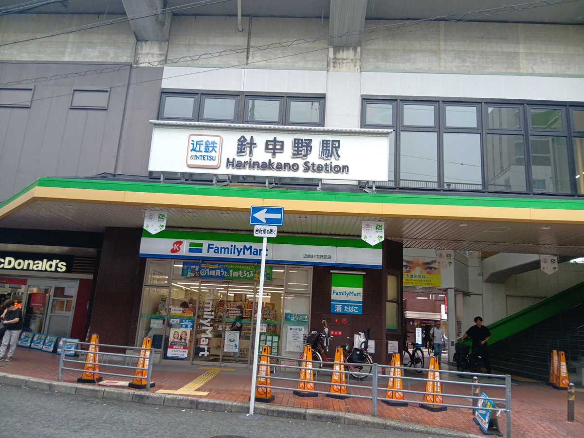 cursedlily83's tweet photo. 針中野周辺の謎の物価の低さ https://t.co/M8S4Db26GQ