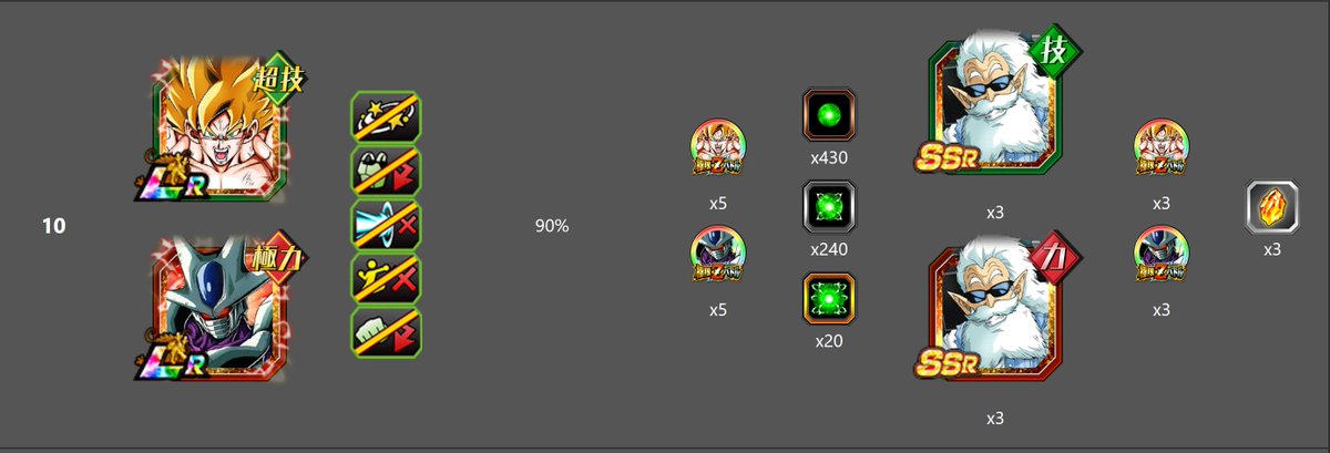 DaTruthDT's tweet photo. Goku &amp; Cooler are the same EZA btw! https://t.co/YXojB0xUAH