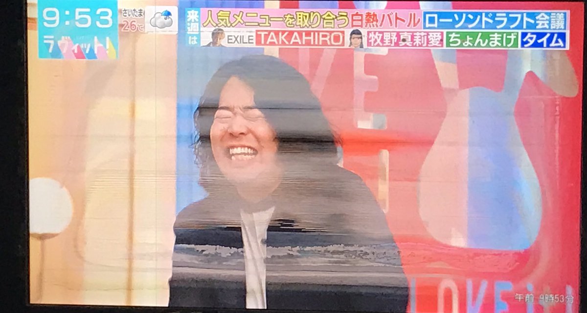 hazimammy's tweet photo. あと、草薙本人による「いたいいたいいたいいたいいたいいたすぎるよ」🤣ꉂ🤣ꉂ🤣ꉂ🤣
 #宮下草薙
 #草薙航基
 #ラヴィット https://t.co/icuK6sRYBw