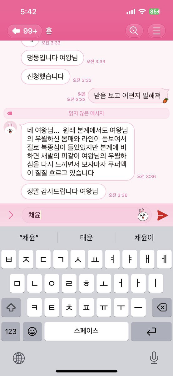 FDbb888's tweet photo. 채윤주인님 시그니처 영상계 가입 후기+맛보기
발정난 도태한남들 위해서 가성비영상계
적극추천❤️ 100명넘게 인증된 영상계 가입후
여왕님 명품가슴에 빠져서 도태즙 뷰릇뷰릇😂
개미들 얼른 기어와서 실시실시🐜🤑

LlNE: fd_chyoo

#핀돔 #핀섭 #상납 #호구 #노예 #자지갑 #인간atm #실시놀이 #온플 https://t.co/XrS6OTGeOL