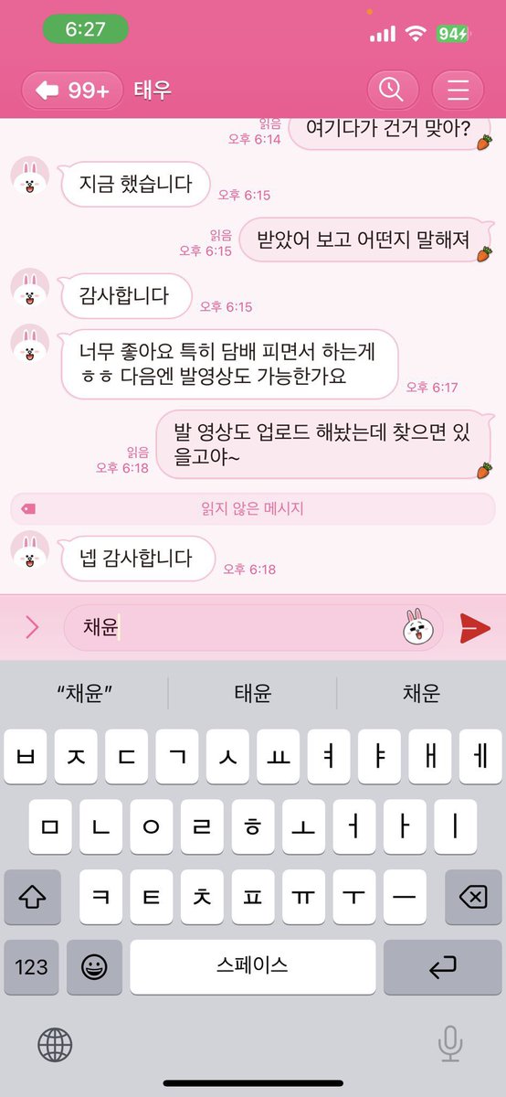 FDbb888's tweet photo. 채윤주인님 시그니처 영상계 가입 후기+맛보기
발정난 도태한남들 위해서 가성비영상계
적극추천❤️ 100명넘게 인증된 영상계 가입후
여왕님 명품가슴에 빠져서 도태즙 뷰릇뷰릇😂
개미들 얼른 기어와서 실시실시🐜🤑

LlNE: fd_chyoo

#핀돔 #핀섭 #상납 #호구 #노예 #자지갑 #인간atm #실시놀이 #온플 https://t.co/XrS6OTGeOL