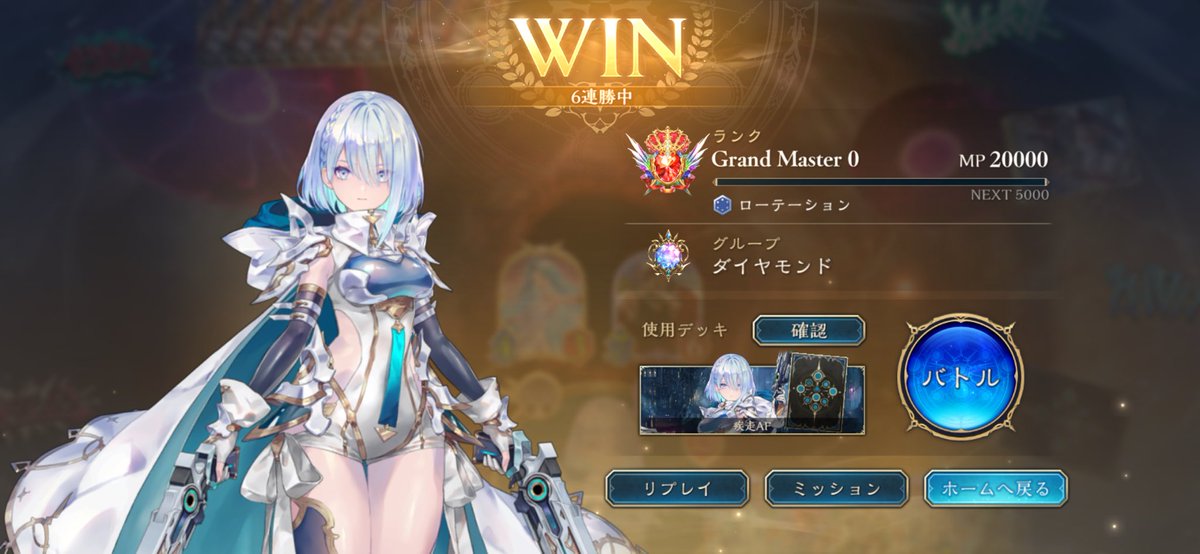 GUMI_PCG's tweet photo. 今期もネメは楽しいね https://t.co/8VszKgyzu3