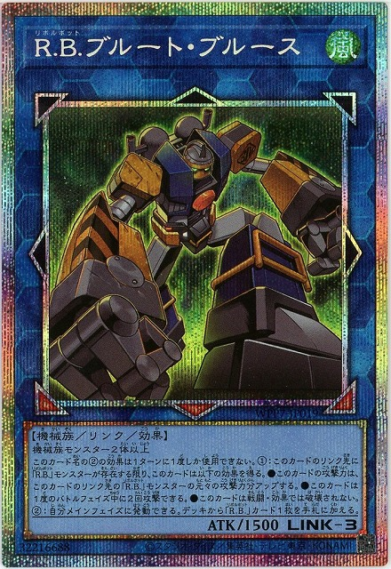 遊戯王 買取更新 墓場のゴースト王 -パンプキング- PSE¥3,000 SE¥1,500