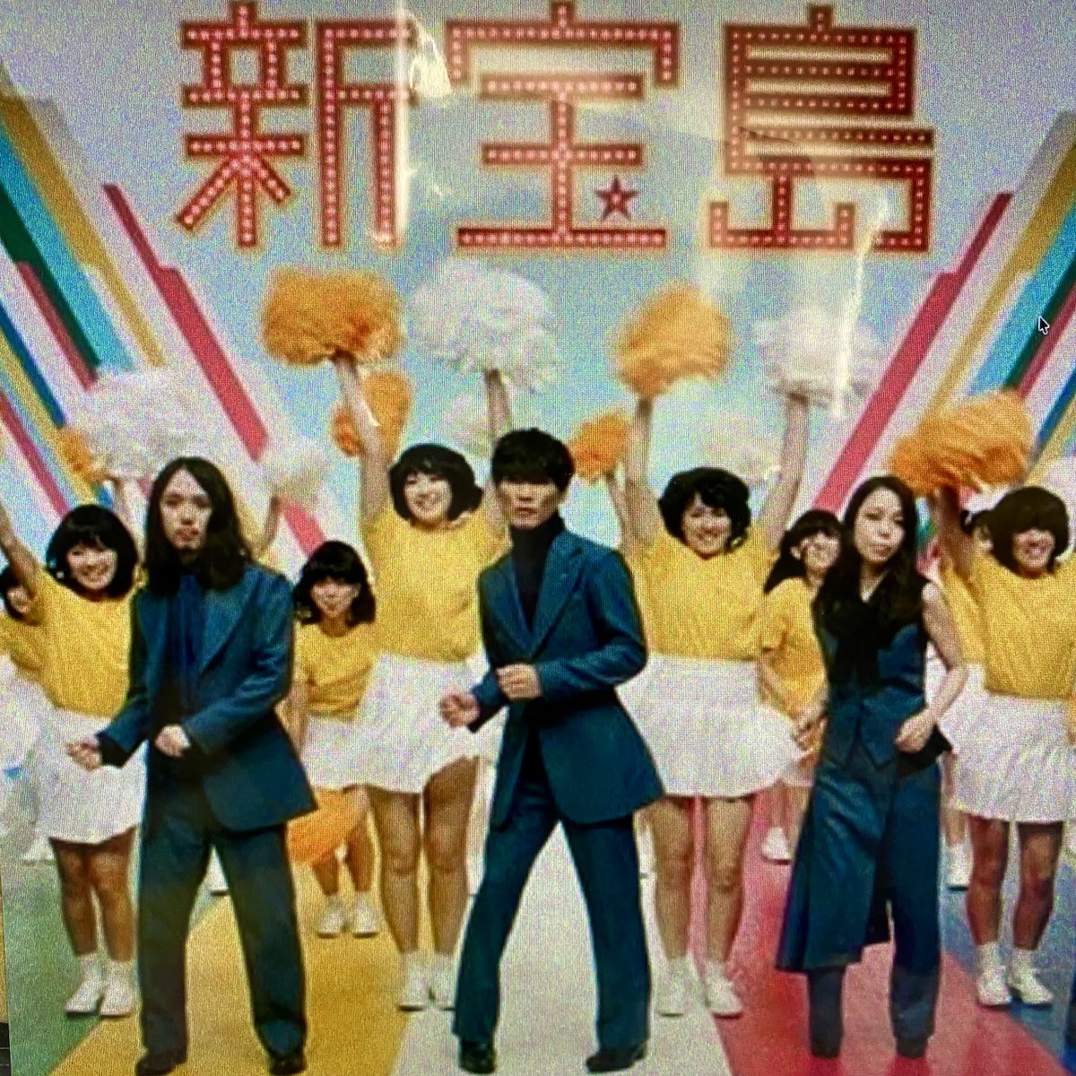 3121byproxy3121's tweet photo. #サカナクション #新宝島 からの米米クラブ『Shake Hip』 https://t.co/3WToQRO2HS