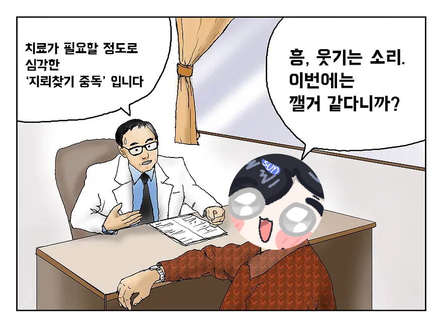 ido_202's tweet photo. 흥 웃기는 소리. https://t.co/SP9iEq1Rnf