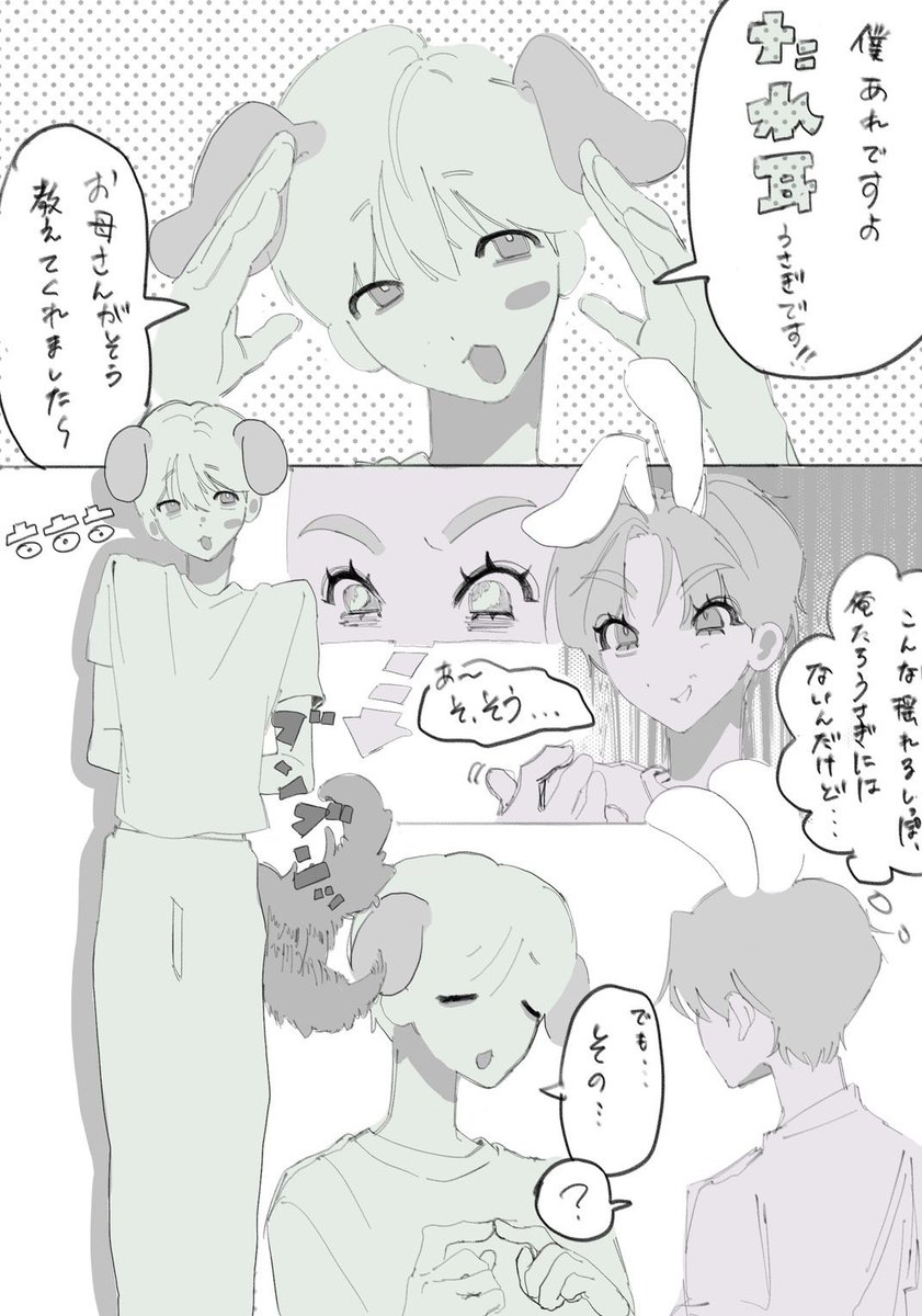 wish___4__'s tweet photo. 숀댕 https://t.co/XqO1bpozOM