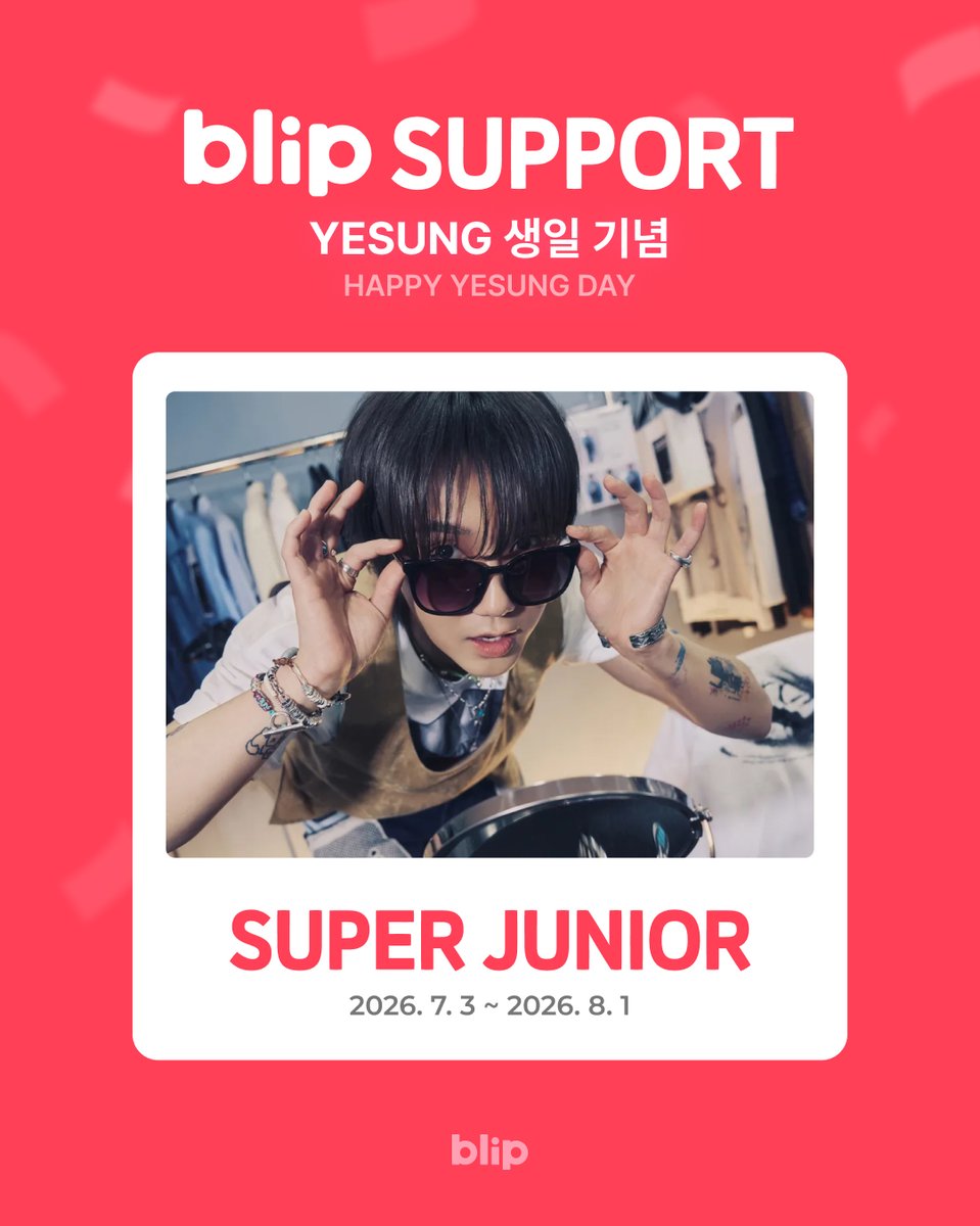 blip_twt's tweet photo. 🧚BLIP ARTIST SUPPORT🧚 OPEN

블립에 첫 아티스트 서포트가 오픈되었습니다!

내 최애 서포트 열렸는지 확인하고
지금 바로 블립젬 모으러 가기💎

최애 서포트에 참여하고 싶다면?
👉 프로필에서 블립 다운 받기!

#보이넥스트도어 #리센느 #메이 #슈퍼주니어 #예성 
#블립서포트 #블립 #빅크 https://t.co/0rBYFbHTwG