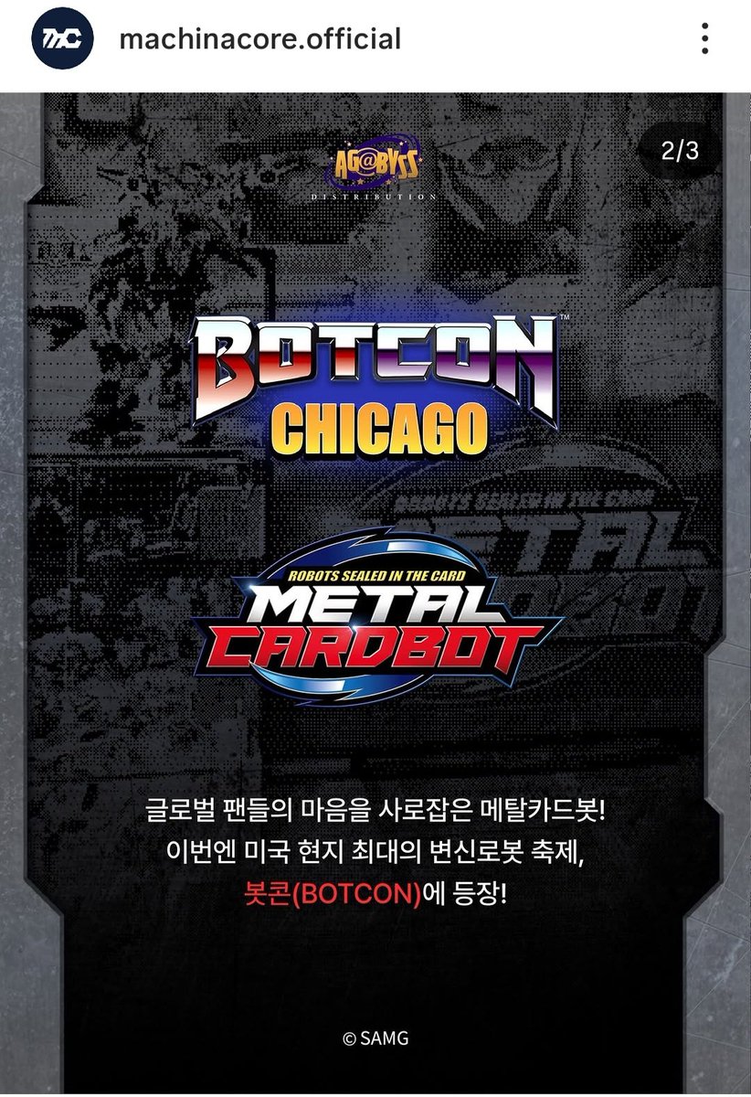 🕯졸리 더 죠니 W🕯, 메탈카드봇 W 파는 죠니모터스 사장 tweet media