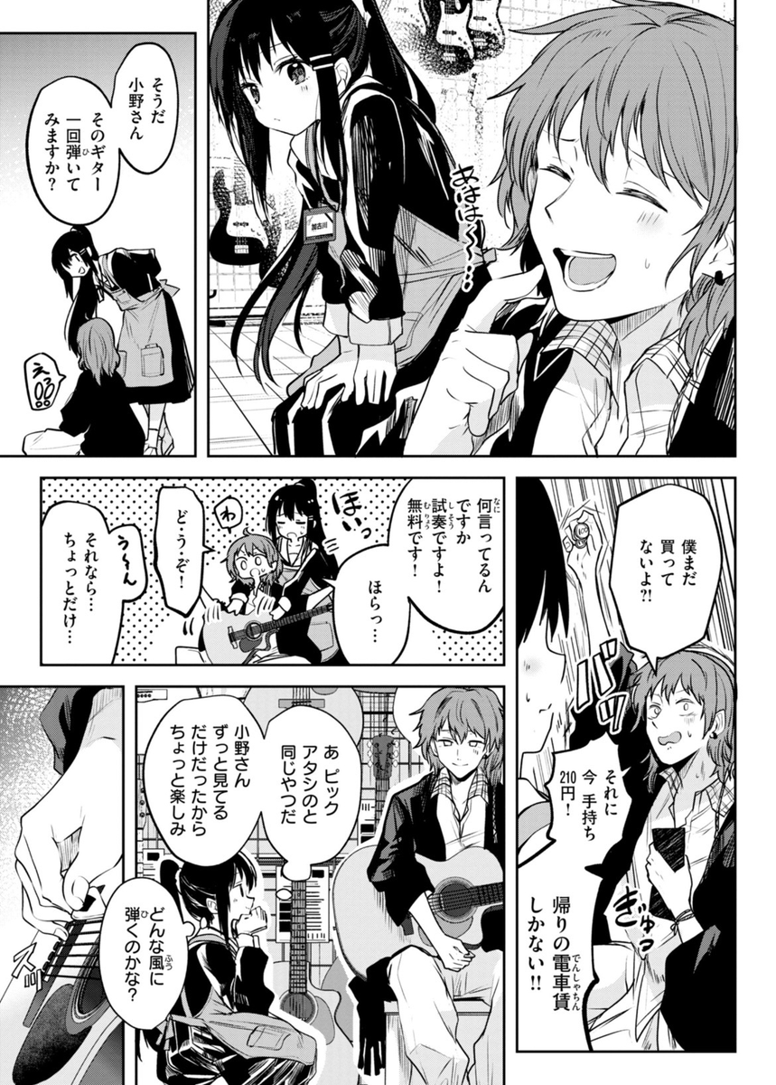 BirceAtabey's tweet photo. https://t.co/6j6edHEtiE