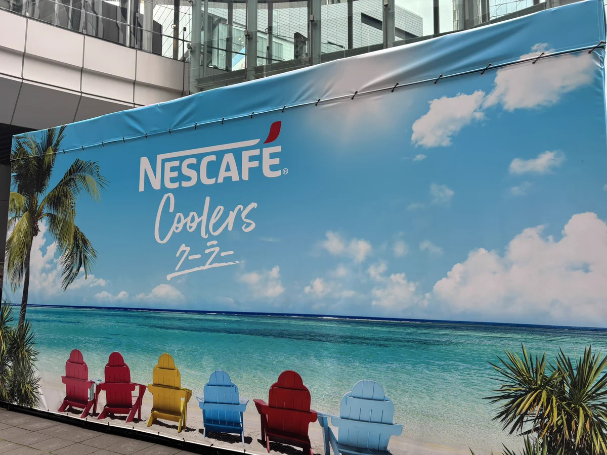 ネスカフェ(NESCAFÉ) on X: 