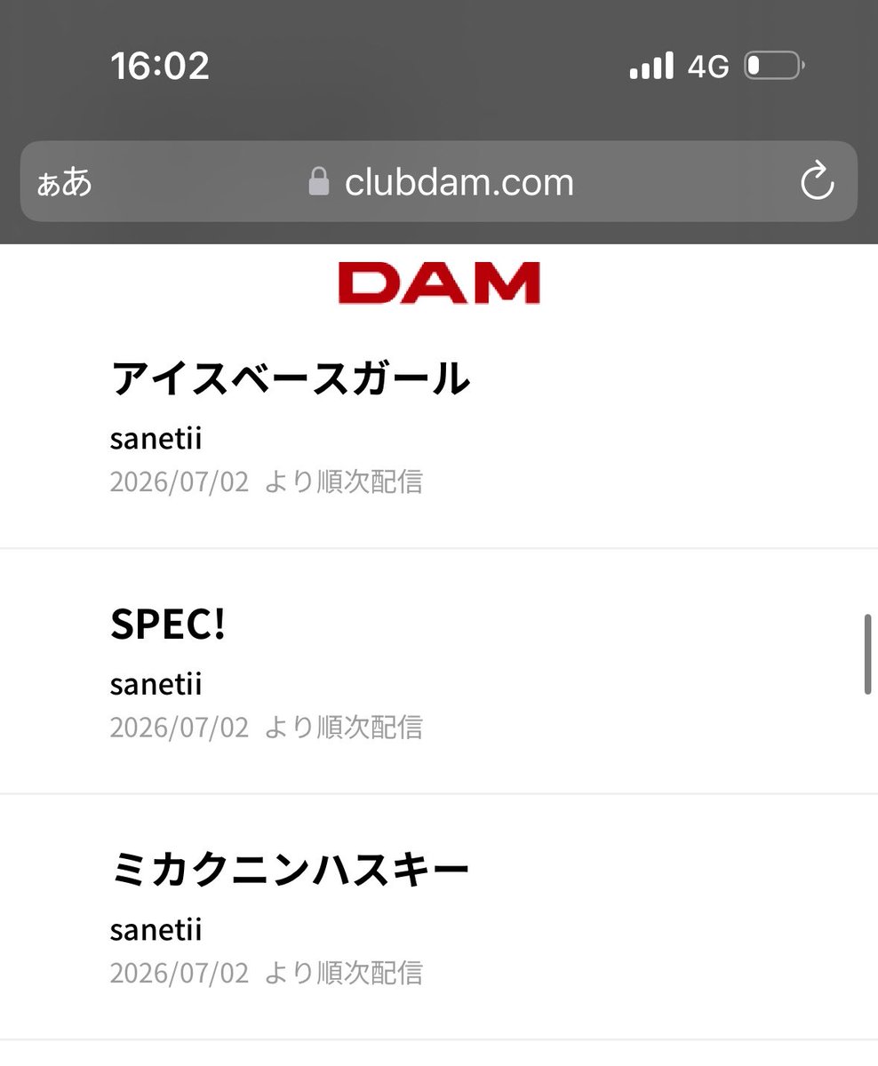 ghostcat69's tweet photo. sanetii信じてたぞ！
あとハローニューエンドとシーズインラヴとレイリーとトラストフォールと宇陀噺とMARSHAL DOGと君と悪魔頼むな……………… https://t.co/nifLNPyOdm