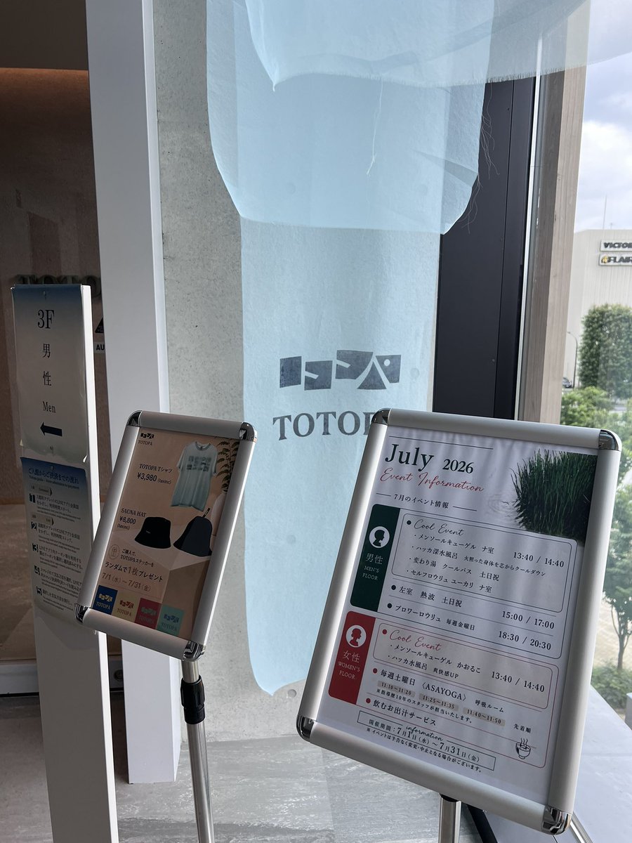 Sauna_PR's tweet photo. ストレスフルなイレギュラー仕事の合間、少し時間が空いたのでサウナを探す👀TOTOPA徒歩1分‼️初来訪
左室スペイシーなBGMで過ごしやすい✖️1セット
右室サウナBGM赤いライトでアチアチ✖️2セット右が好きかな
深い強冷がいい‼️
ブレインスリープの量エグい🤣昇天 #サ活 #サウナ広報 https://t.co/ic8r8ffmzG