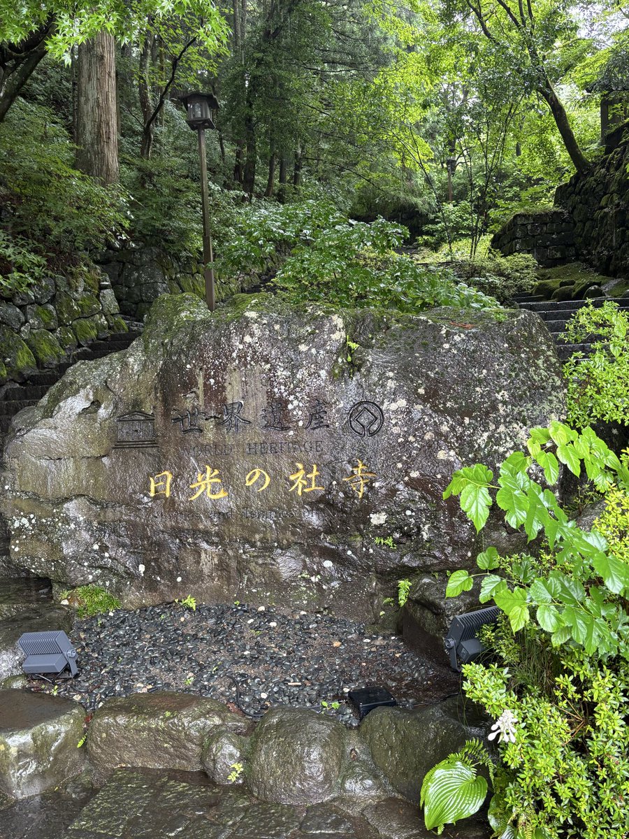 walkride2's tweet photo. 勝道上人が開祖して、徳川家ゆかりの地にもなった世界遺産日光の社寺へ🤗

自然と豪華さとの融合したテーマパークみたいですね✌️ https://t.co/mzrovj5gNu