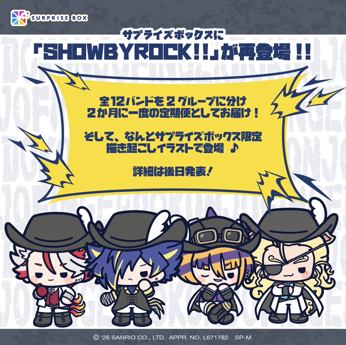 _surprisebox_'s tweet photo. ／
📢#SHOWBYROCK!! が
#サプライズボックス に復活🎸🥁🎤
＼

なんと、ここでしか手に入らない
『限定描き起こしイラスト』で
デザインしたオリジナルアイテムを
二か月に一度の定期便でお届けします。

＼全12バンドが2グループに分けて登場予定！ ／
9月号からスタートする1グループ目は
「SHOW BY ROCK!!‐Black‐」🖤🖤
------------------------------------
9月号：DOKONJOFINGER
11月号：シンガンクリムゾンズ
1月号：トライクロニカ
3月号：ARCAREAFACT
5月号：忍迅雷音
7月号：Yokazenohorizon
-----------------------------------
※上記の登場バンドにつきましては
予告なく変更される場合がございます※

もう1グループの登場バンドについては
後日発表予定です。
もう少しお待ちください！

続報はサプライズボックス公式Xにて
発表します✨

みなさま、お楽しみに♪

✅お申込開始日は7/10（金）15時から
#SB69